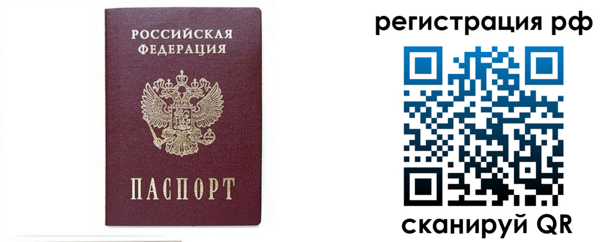регистрация для дет. сада в Заречном