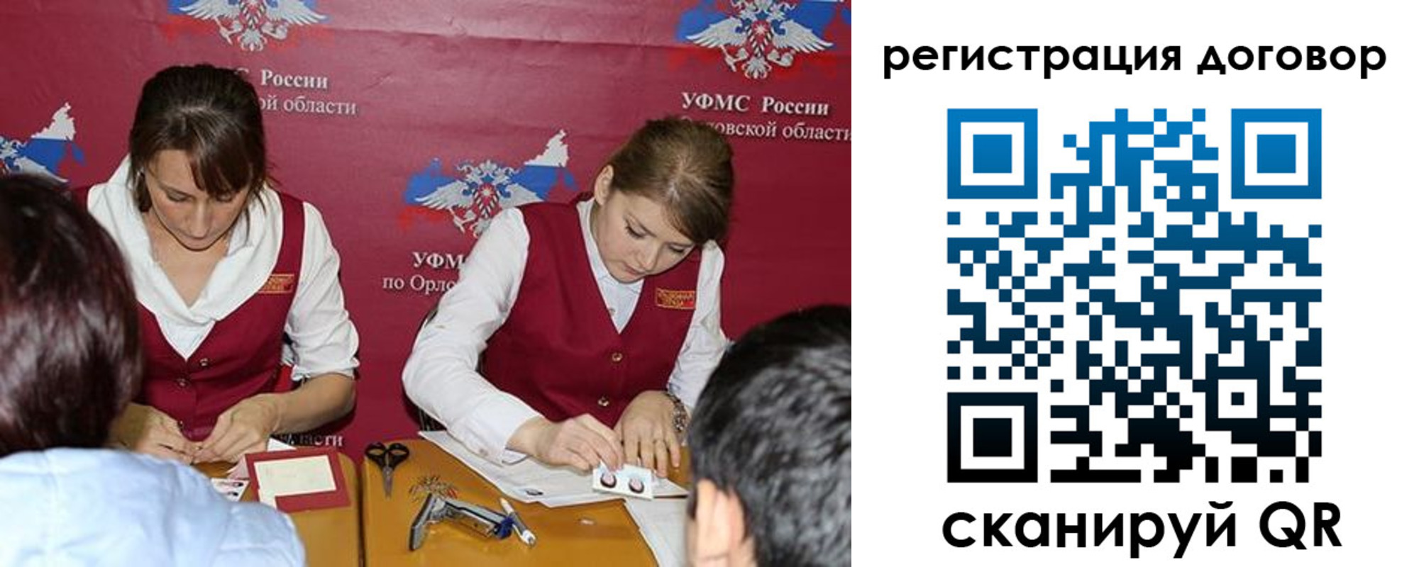 регистрация в Заречном